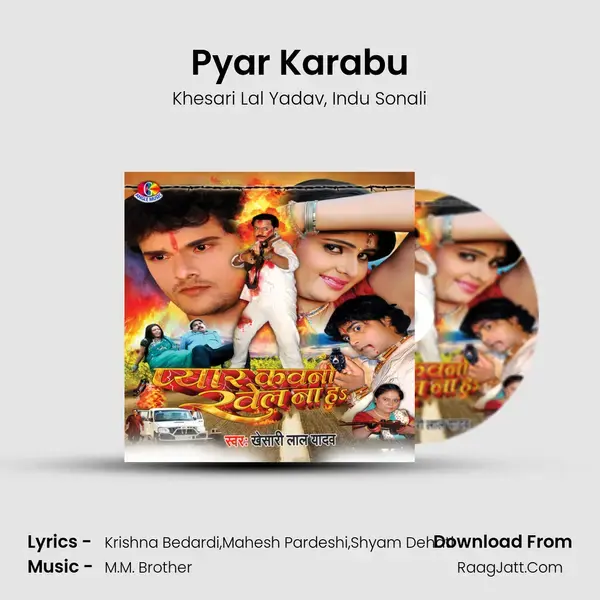 Pyar Karabu mp3 song