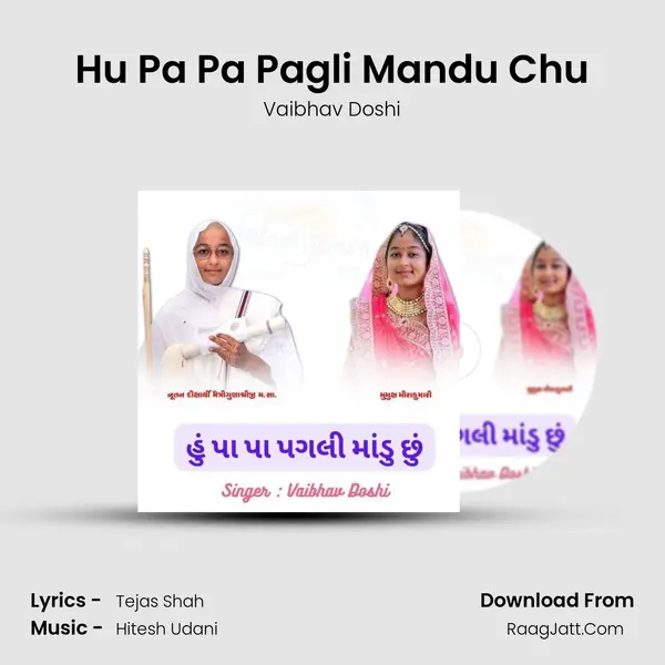 Hu Pa Pa Pagli Mandu Chu mp3 song