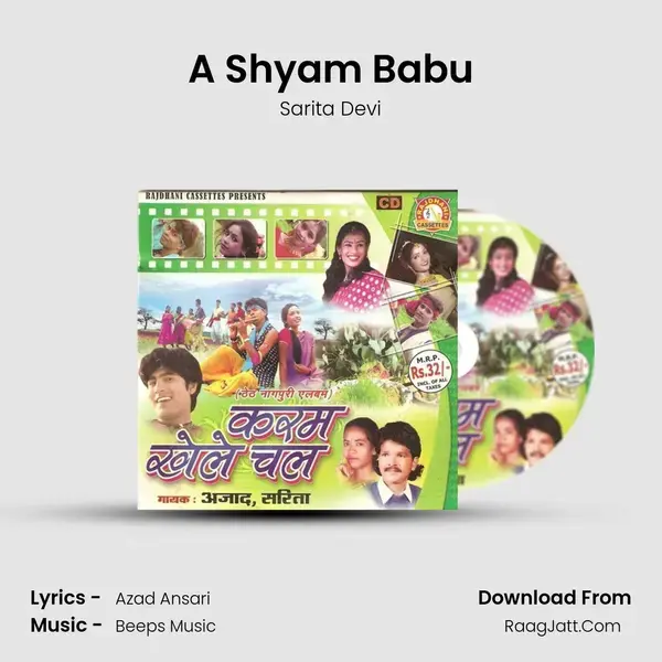 A Shyam Babu mp3 song