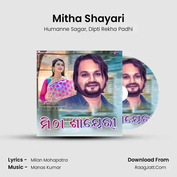 Mitha Shayari mp3 song