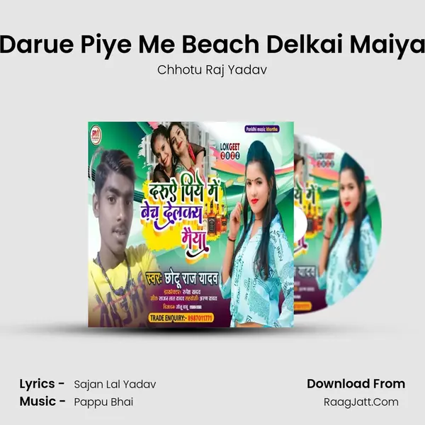 Darue Piye Me Beach Delkai Maiya mp3 song