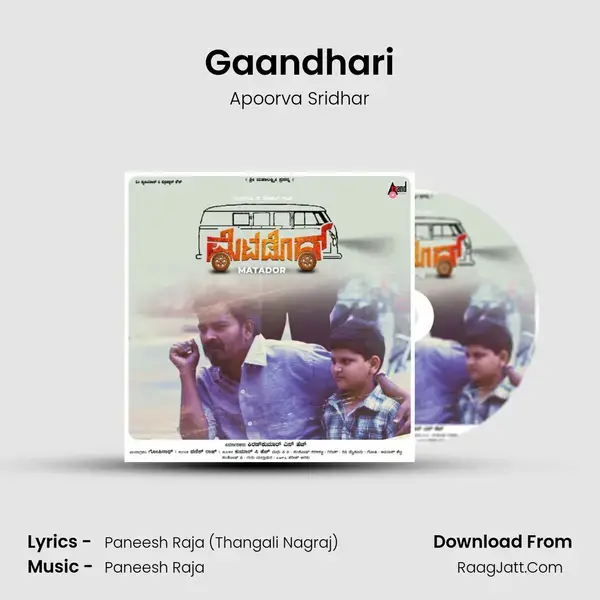 Gaandhari mp3 song