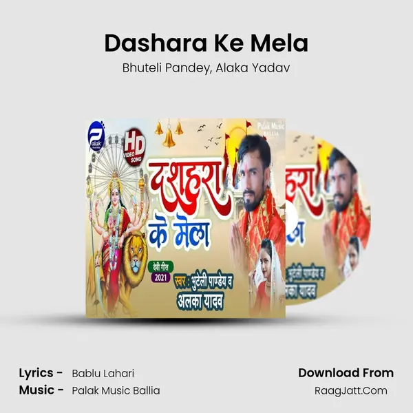 Dashara Ke Mela mp3 song