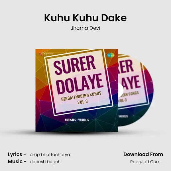 Kuhu Kuhu Dake Song mp3 | Jharna Devi