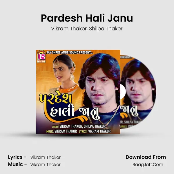 Pardesh Hali Janu mp3 song