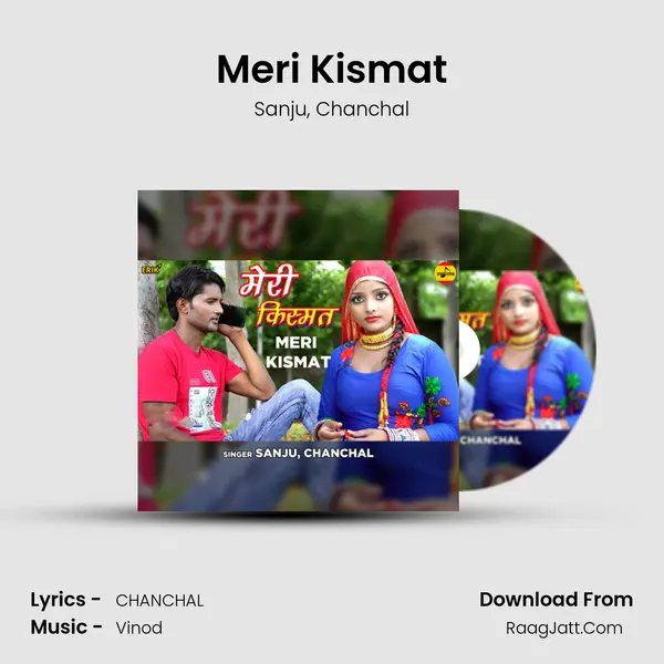 Meri Kismat mp3 song