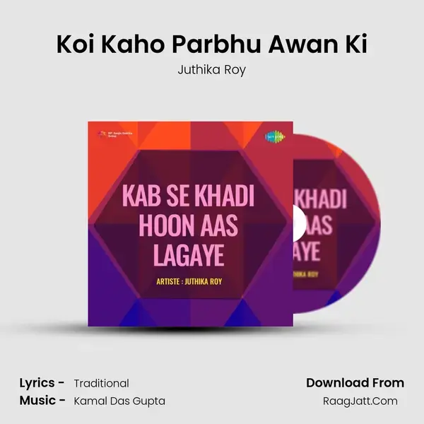 Koi Kaho Parbhu Awan Ki mp3 song