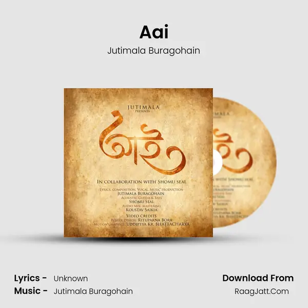 Aai mp3 song