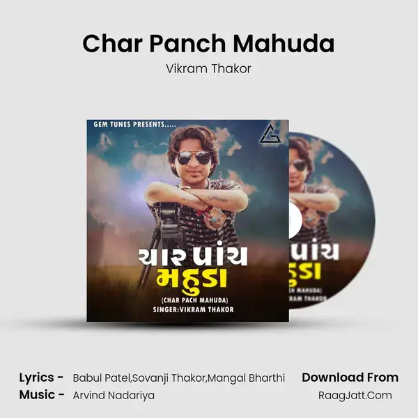 Char Panch Mahuda mp3 song