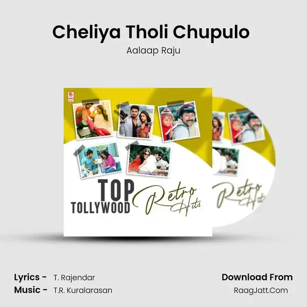 Cheliya Tholi Chupulo (From Saraahsudu) mp3 song