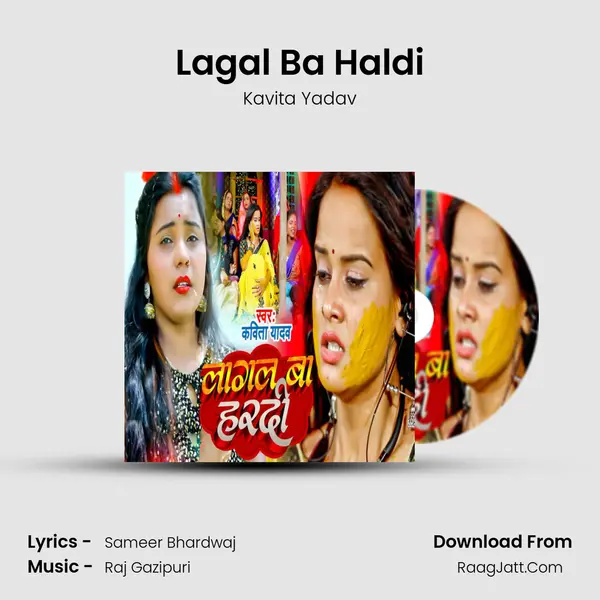 Lagal Ba Haldi mp3 song