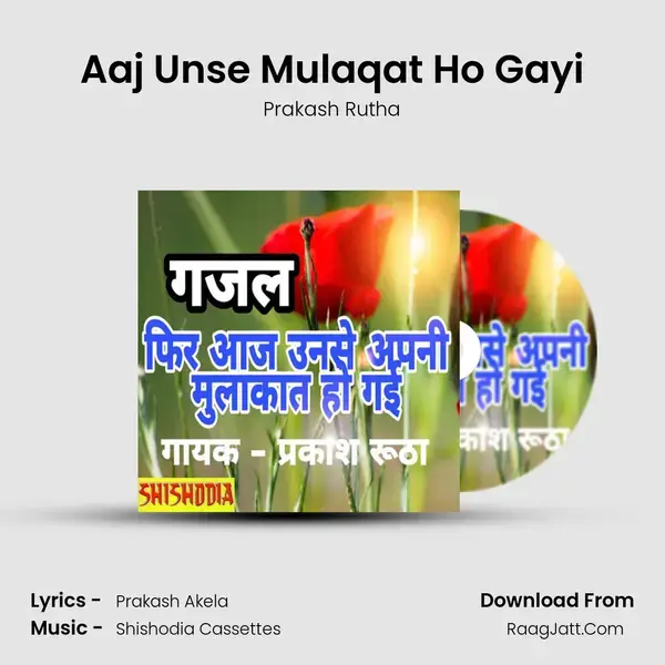 Aaj Unse Mulaqat Ho Gayi mp3 song