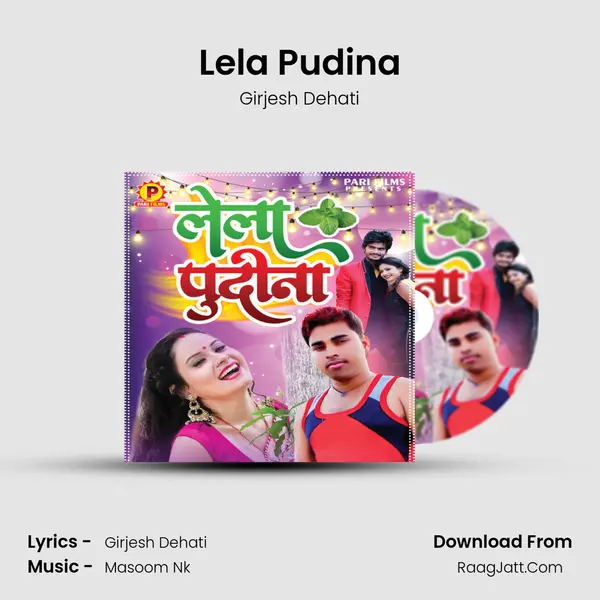 Lela Pudina mp3 song