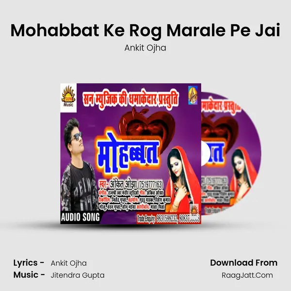 Mohabbat Ke Rog Marale Pe Jai mp3 song