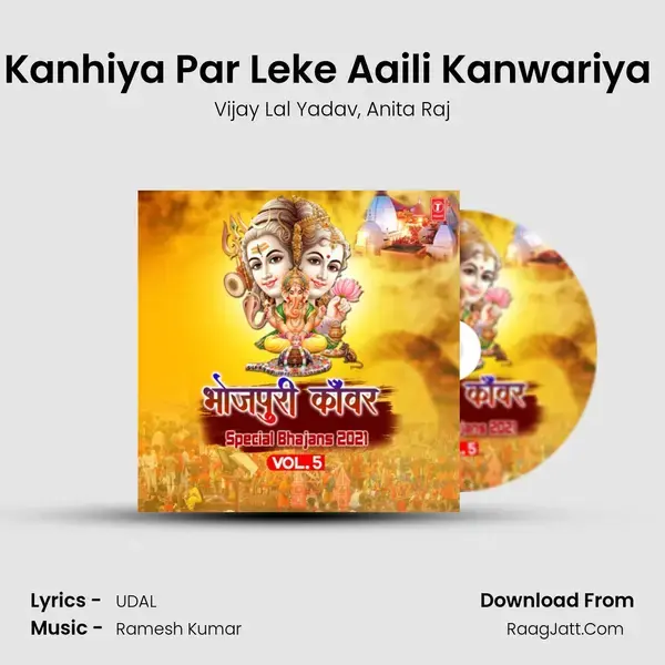 Kanhiya Par Leke Aaili Kanwariya (From Chalbai Leke Kanwariya) mp3 song