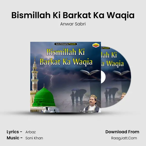 Bismillah Ki Barkat Ka Waqia mp3 song