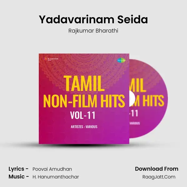 Yadavarinam Seida mp3 song