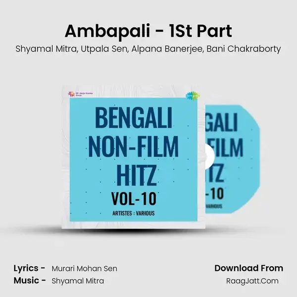 Ambapali - 1St Part mp3 song