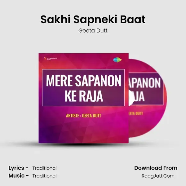 Sakhi Sapneki Baat mp3 song