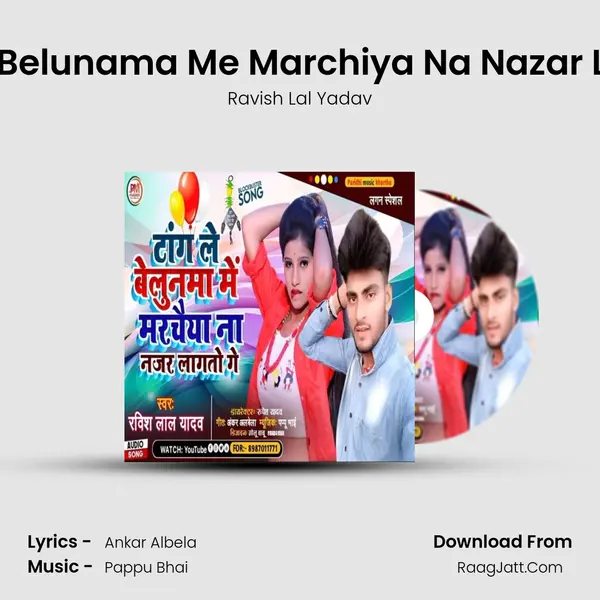 Tang Le Belunama Me Marchiya Na Nazar Lagto Ge mp3 song