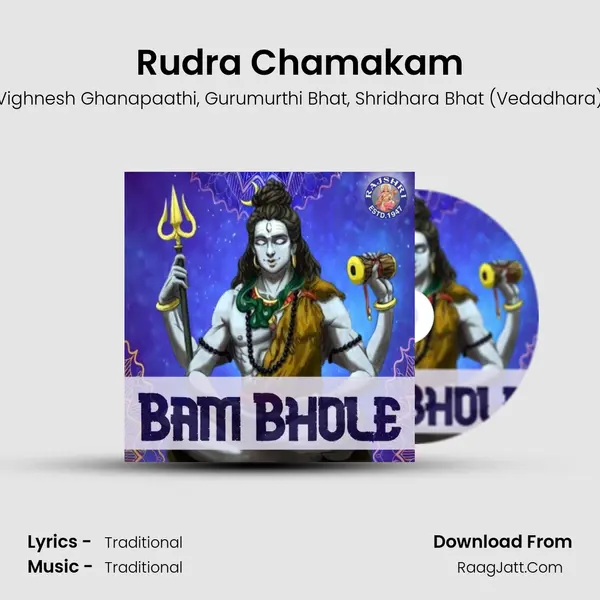 Rudra Chamakam mp3 song