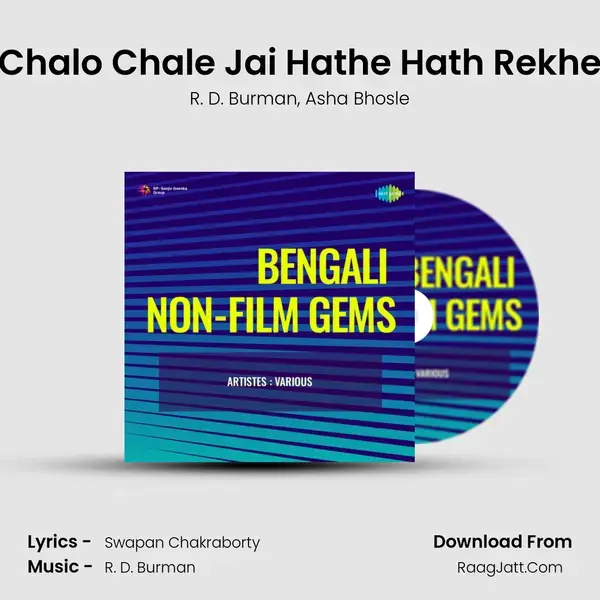 Chalo Chale Jai Hathe Hath Rekhe mp3 song