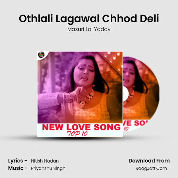 Othlali Lagawal Chhod Deli Song mp3 | Masuri Lal Yadav