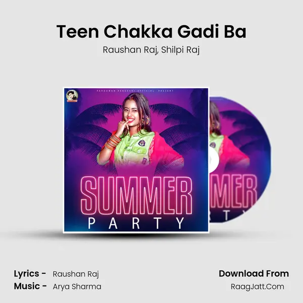 Teen Chakka Gadi Ba Song mp3 | Raushan Raj