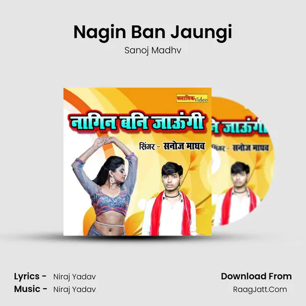 Nagin Ban Jaungi mp3 song