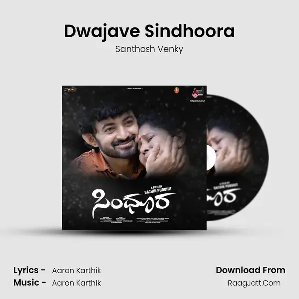 Dwajave Sindhoora mp3 song