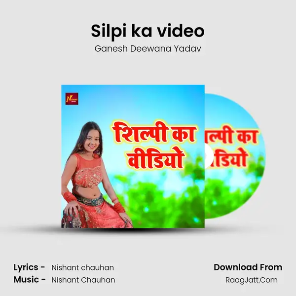 Silpi ka video mp3 song