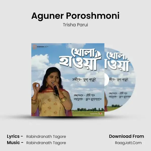 Aguner Poroshmoni mp3 song