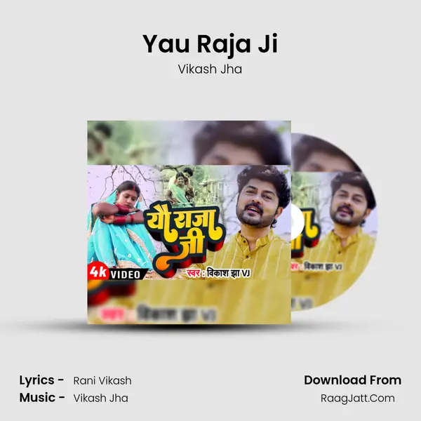 Yau Raja Ji mp3 song