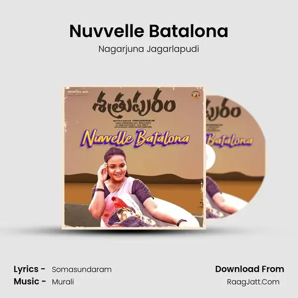 Nuvvelle Batalona mp3 song