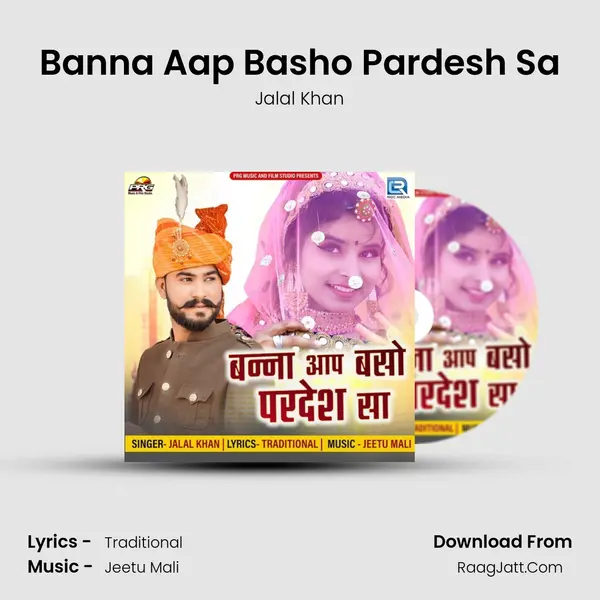 Banna Aap Basho Pardesh Sa mp3 song