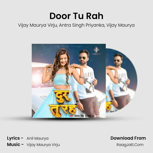 Door Tu Rah mp3 song