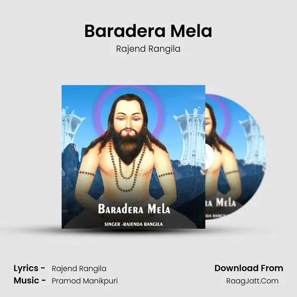 Baradera Mela mp3 song