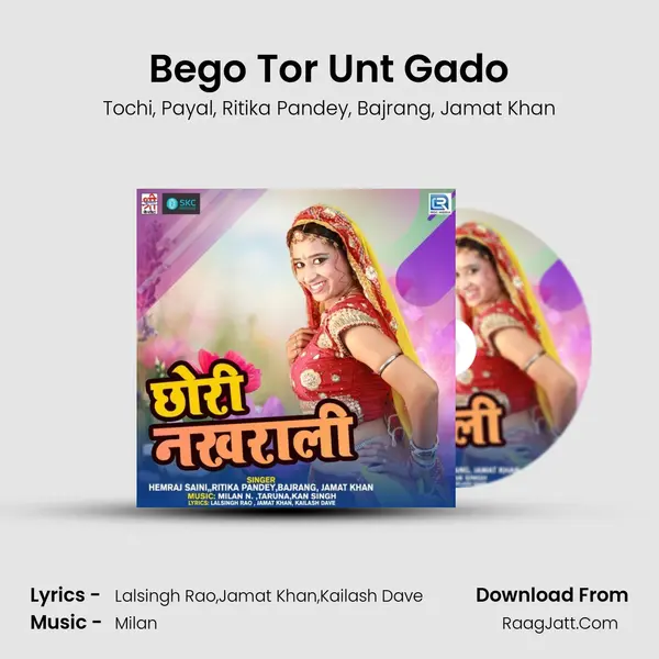 Bego Tor Unt Gado mp3 song