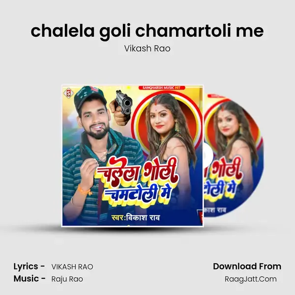 chalela goli chamartoli me mp3 song