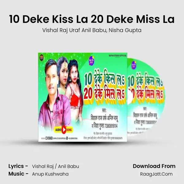 10 Deke Kiss La 20 Deke Miss La Song mp3 | Vishal Raj Uraf Anil Babu