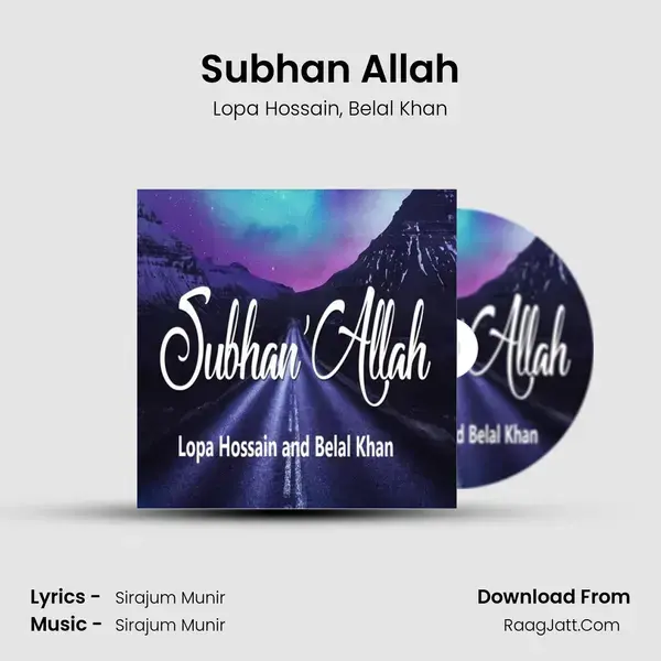 Subhan Allah mp3 song