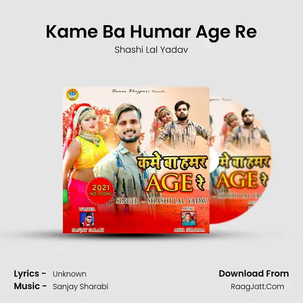 Kame Ba Humar Age Re mp3 song