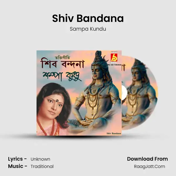 Shiv Bandana mp3 song