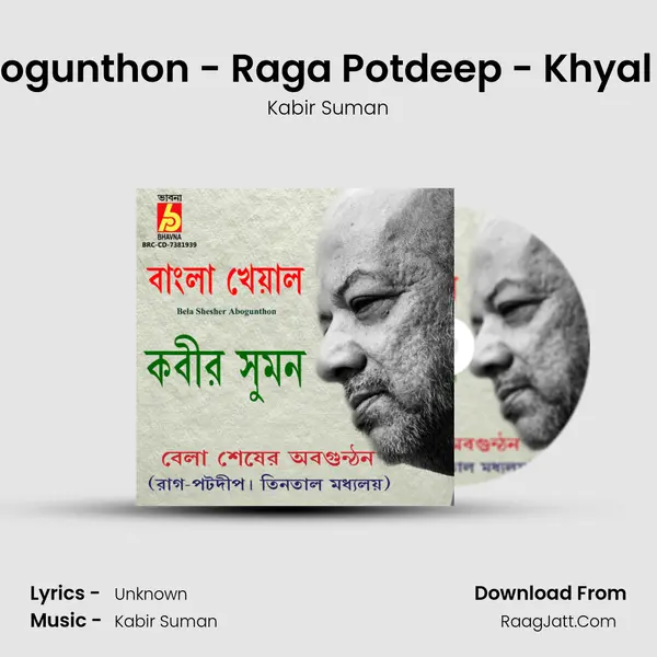 Bela Shesher Abogunthon - Raga Potdeep - Khyal in Madjya Tintal mp3 song