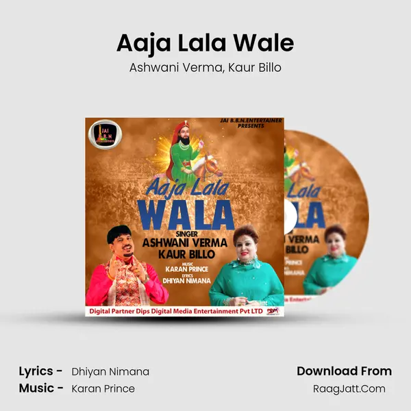 Aaja Lala Wale mp3 song