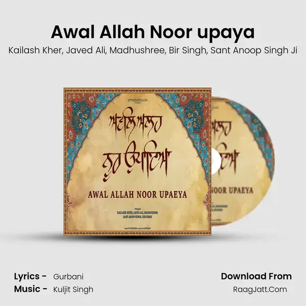 Awal Allah Noor upaya mp3 song