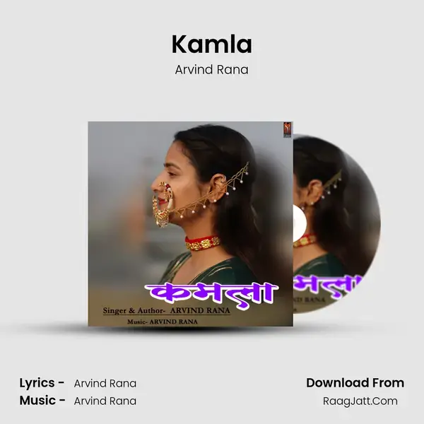 Kamla mp3 song