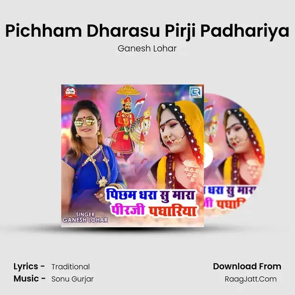 Pichham Dharasu Pirji Padhariya mp3 song