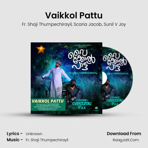 Vaikkol Pattu mp3 song