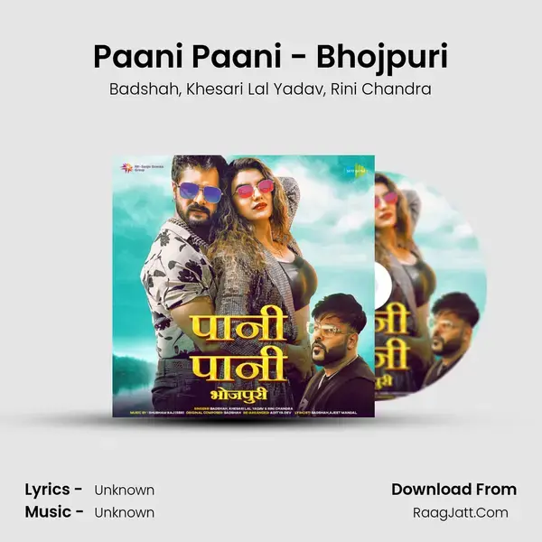 Paani Paani - Bhojpuri - Badshah